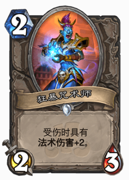 《炉石传说》暗影崛起法师天梯卡组推荐3