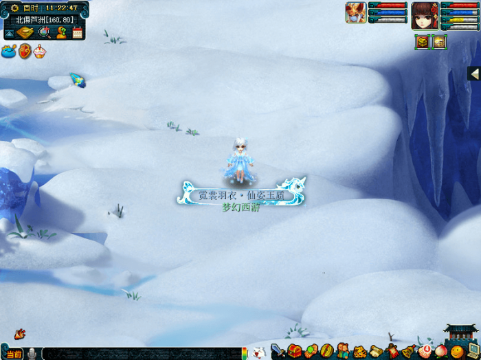 《梦幻西游》华服大赛攻略10