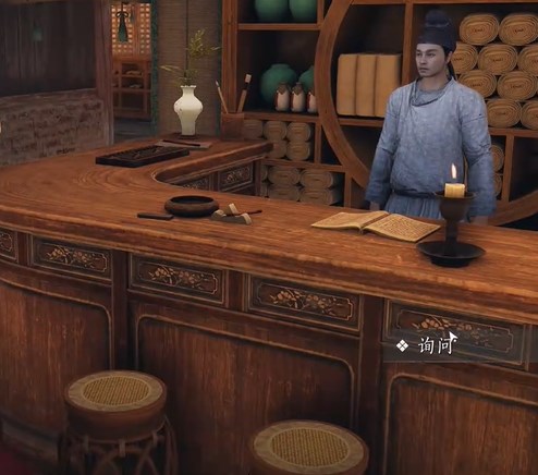 燕云十六声物归原主任务攻略2