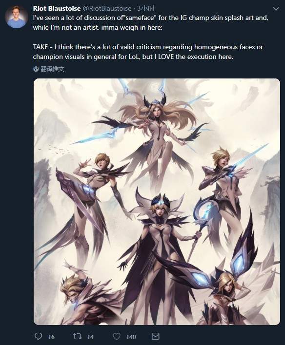 《LOL》IG皮肤撞脸1