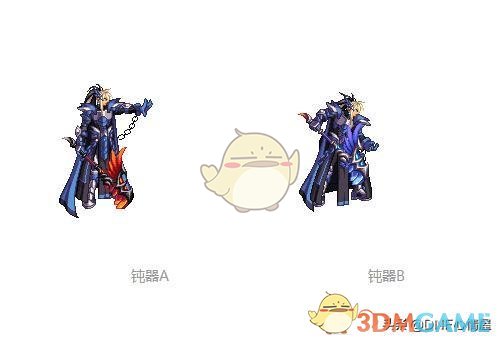 《DNF》鬼剑士黑天武器介绍5