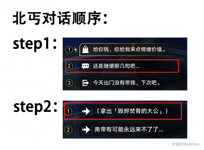 崩坏星穹铁道抛开世事断愁怨成就_崩坏星穹铁道和原神