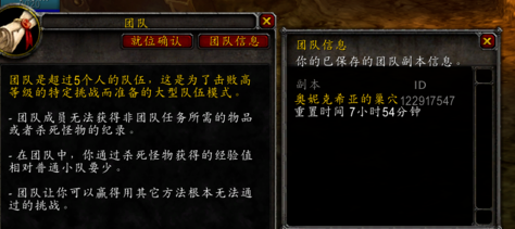 魔兽世界乌龟服副本CD多久_魔兽世界乌龟服副本cd多久刷新一次