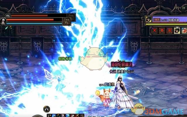 《DNF》帝国竞技场困难模式打法14