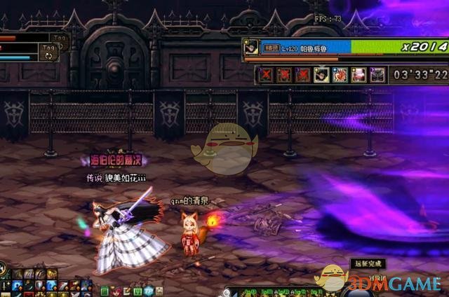 《DNF》帝国竞技场困难模式打法15