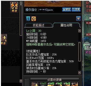 DNF起源风法搬砖换装_dnf风法搬砖打造