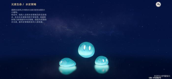 《原神》福至五彩蓝色采集物怎么获得9