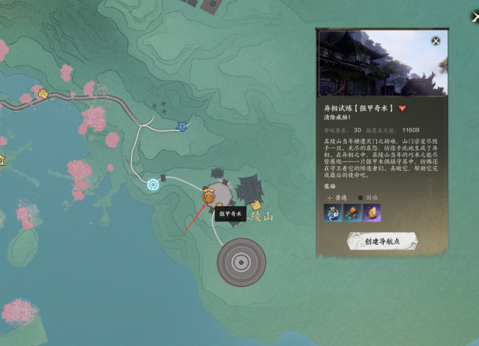 诛仙世界异相试炼偃甲奇术_诛仙手游120级异界隐藏