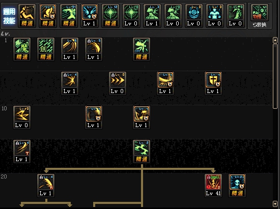 《DNF》起源版本剑魔加点攻略7