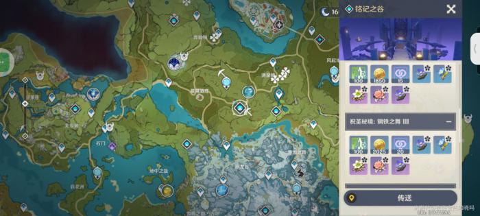 原神前期奶妈练什么4