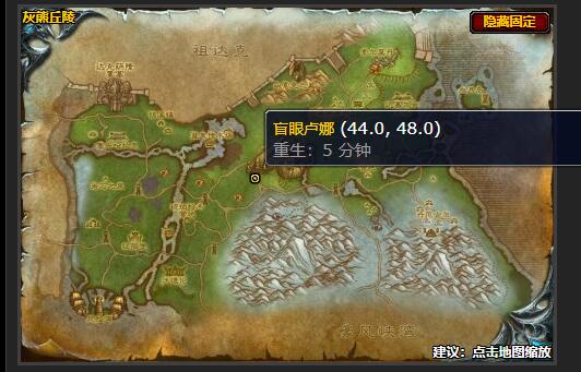 魔兽世界命运与巧合任务怎么做1