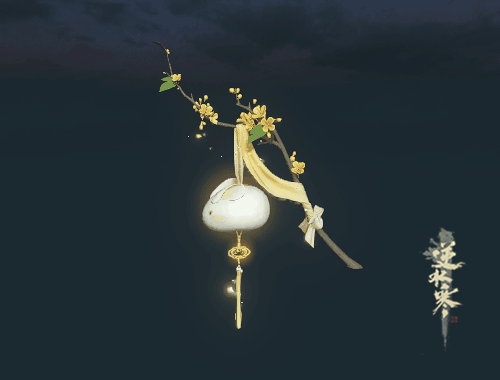 《逆水寒》云开月明开放时间介绍1