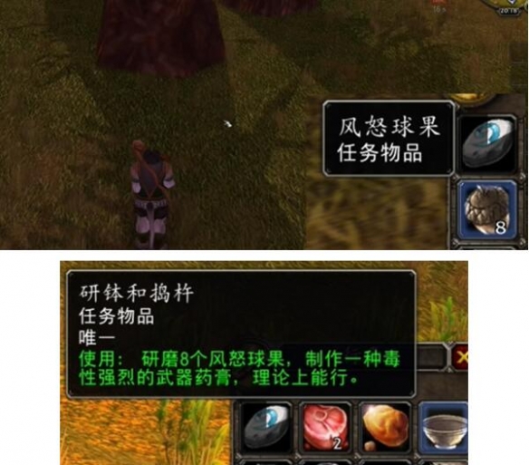 魔兽世界plus萨满熔岩猛击符文怎么获得3