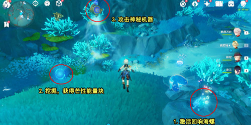 原神神秘核心怎么获得3