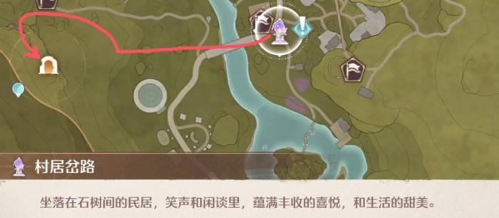 无限暖暖藤之沁在哪里1