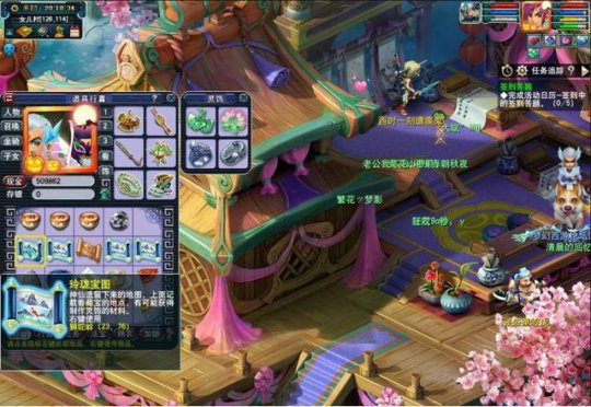 《梦幻西游》玲珑宝图挖宝6