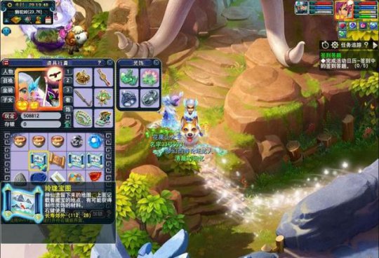 《梦幻西游》玲珑宝图挖宝8