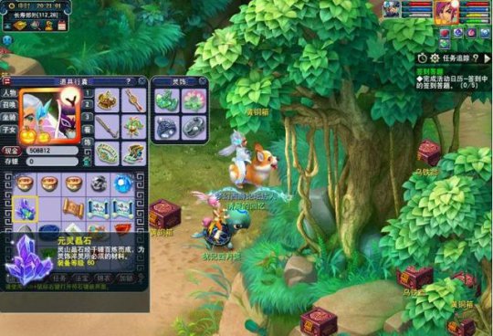 《梦幻西游》玲珑宝图挖宝10