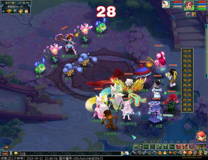 梦幻西游盛典巡游护长安攻略16