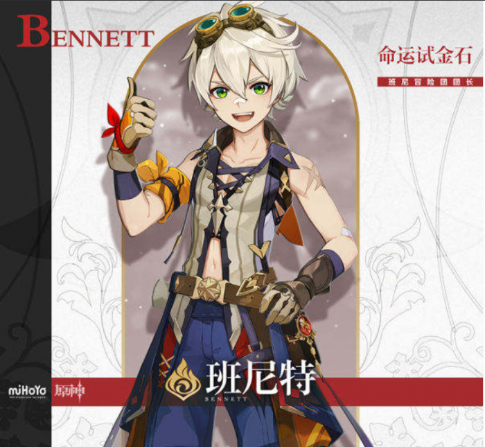 原神荒泷一斗阵容怎么搭配6