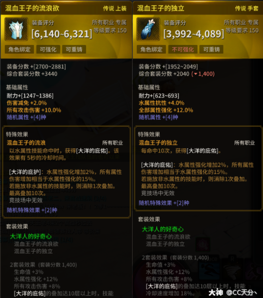 超激斗梦境海妖毕业装_超激斗梦境海妖时装属性 超激斗梦境海妖毕业装_超激斗梦境海妖时装属性