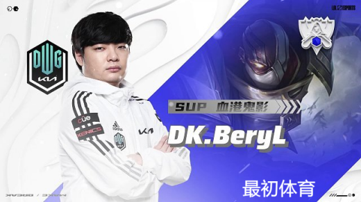 lolBeryL个人资料介绍1