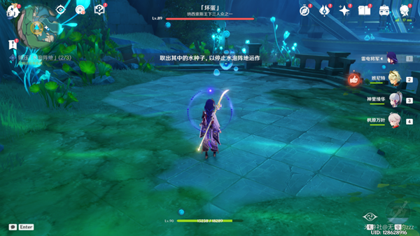 原神镇压水泡阵地解密攻略11