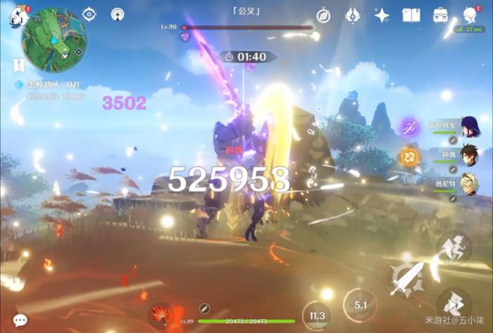 原神核爆优菈怎么玩1