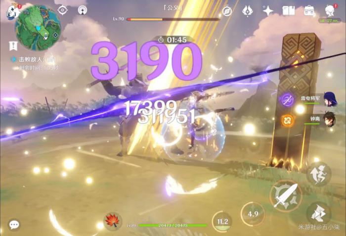 原神核爆优菈怎么玩3