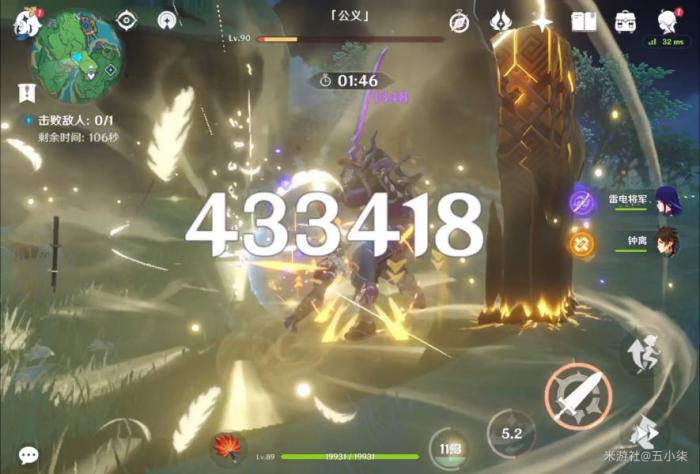 原神核爆优菈怎么玩4