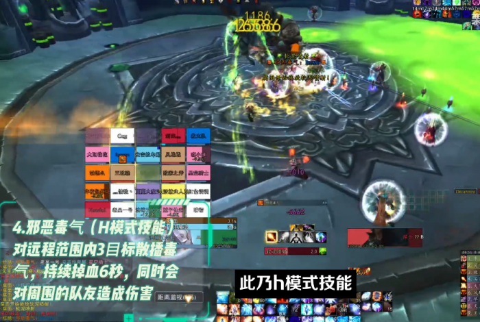 魔兽世界怀旧服冰冠堡垒老六腐面打法攻略4