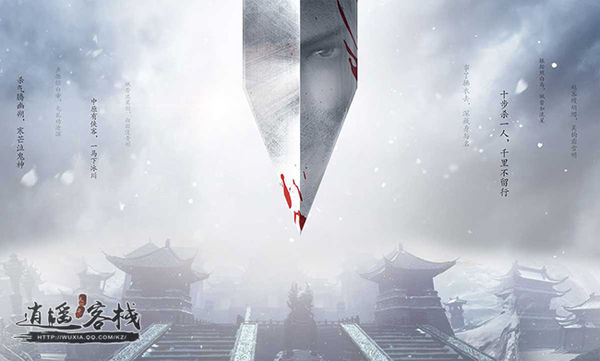 《天涯明月刀》心法选择推荐1