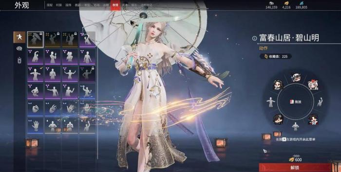 永劫无间富春山居图联动皮肤价格介绍6