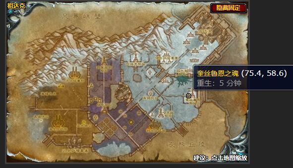 魔兽世界地狱的复仇任务在哪接_魔兽世界地狱之门在哪