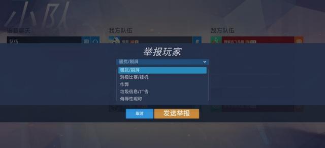 《守望先锋》大量玩家回归5