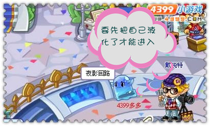 洛克王国黑光密道在哪去_洛克王国黑色之眼