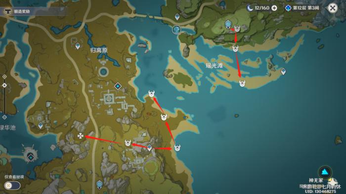 原神甘雨突破材料收集路线15