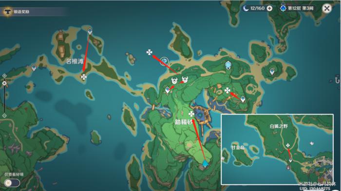 原神甘雨突破材料收集路线16