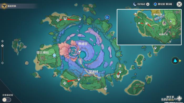 原神甘雨突破材料收集路线17