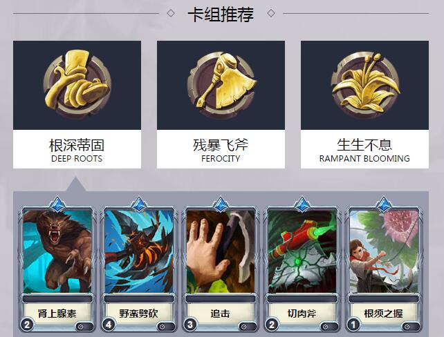 《枪火游侠》格鲁介绍3