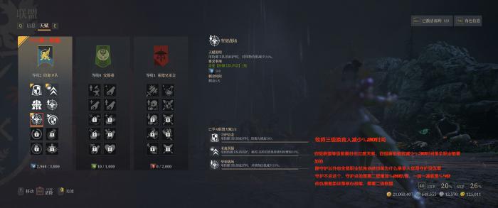 神佑释放牧师流派介绍3