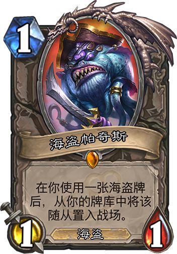 《炉石传说》新版本将至你也可以变大佬！一文带你学会炉石构筑2