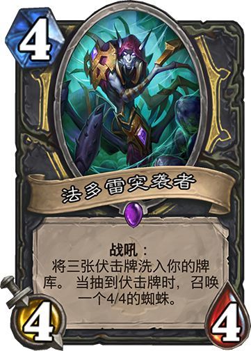 《炉石传说》新版本将至你也可以变大佬！一文带你学会炉石构筑8