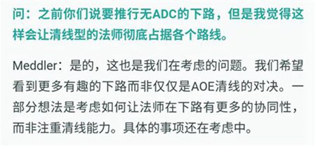 《LOL》打穿下路的暴力组合1