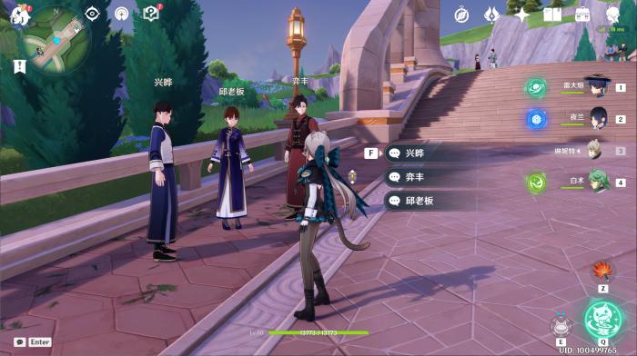 原神三人行先寻明师任务攻略3