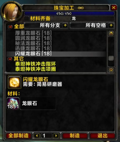 魔兽世界WLK怀旧服治疗专业怎么选2