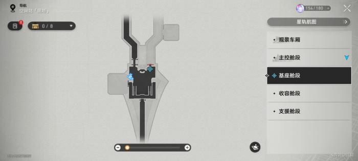 崩坏星穹铁道复兴之路任务攻略6
