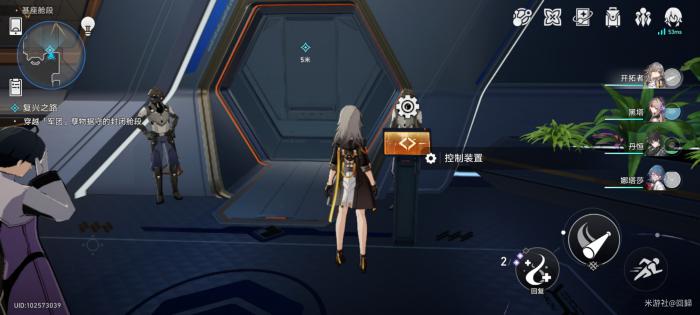 崩坏星穹铁道复兴之路任务攻略8