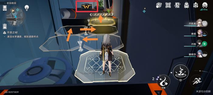 崩坏星穹铁道复兴之路任务攻略17