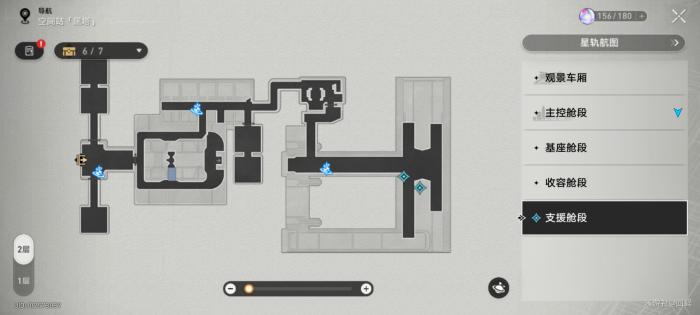 崩坏星穹铁道复兴之路任务攻略22